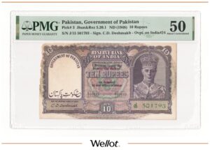 10 Рупий ND (1948) Пакистан PMG 50 AUNC