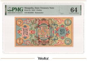 1 Доллар 1924 Монголия PMG 64 UNC