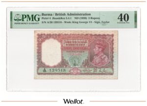 5 Рупий ND (1940) Бирма PMG 40 XF