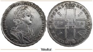 1 Рубль 1724 Петр I Портрет в Античных Латах