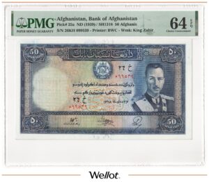 50 Афгани 1939 Афганистан PMG 64 EPQ UNC