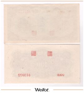 100 Юаней 1949 Китай Народная Республика Образец UNC-
