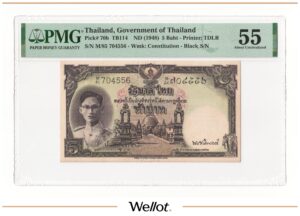 5 Батов ND (1948) Таиланд PMG 55 AUNC