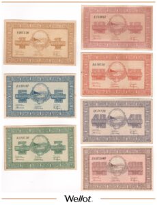 1-100 Рублей ND (1919) Никольск-Уссурийск Организация Казенных Сельхоз Складов 7 шт