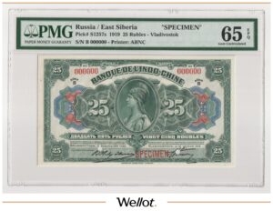 25 Рублей 1919 Владивосток Индо-Китайский Банк Образец PMG 65 EPQ UNC